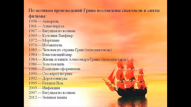 Кино и книга друзья навек смотреть онлайн