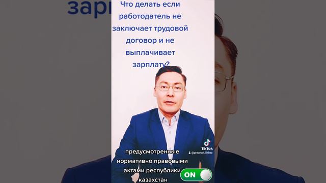 Радость души и любви