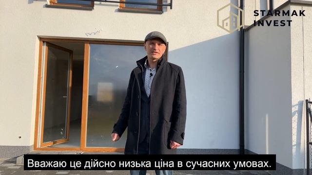 Будинок в маленькому селі біля Кракова. Польща | Dom Na Wsi