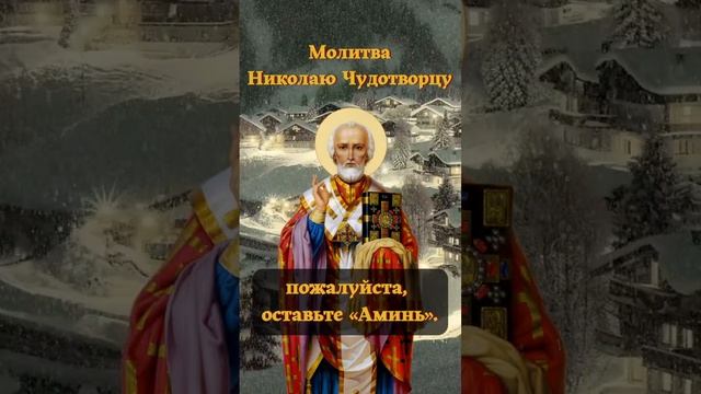 Мощная молитва | Пожалуйста, чтобы принять благословение! | Русская православная церковь смотреть онлайн