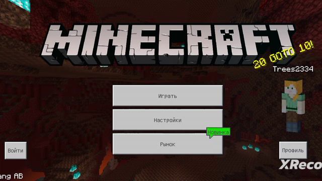 Обновился с 1.14 до 1.16.210.mp4 смотреть онлайн