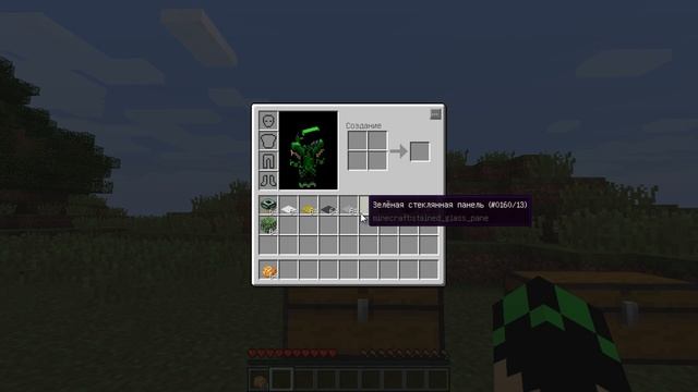 Обзор модов №1 (inventory Tweaks)