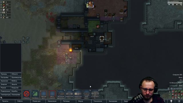 ЗАОРАЛ С ЭТОЙ ПРИЧЕСКИ НЕМНОГО СИЛЬНЕЕ ЧЕМ СЛЕДОВАЛО // Rimworld 500% Технологий #3 смотреть онлайн