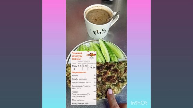 Завтрак🧐🤩🤗Доброе утро Милашки смотреть онлайн