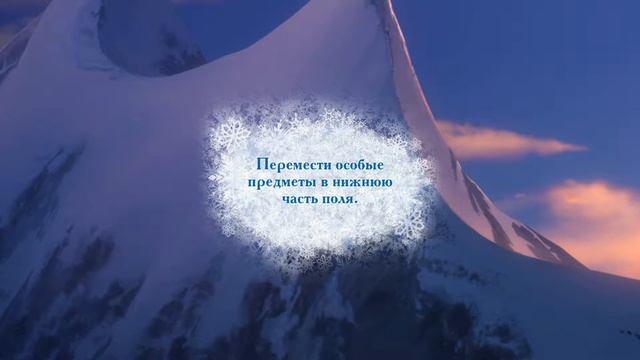 Frozen Free Fall Snowball Fight #54 (Уровни с 132 по 133) смотреть онлайн