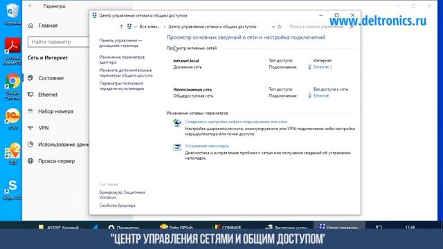 Учебное видео №4: Работа с утилитой COMMGR. смотреть онлайн