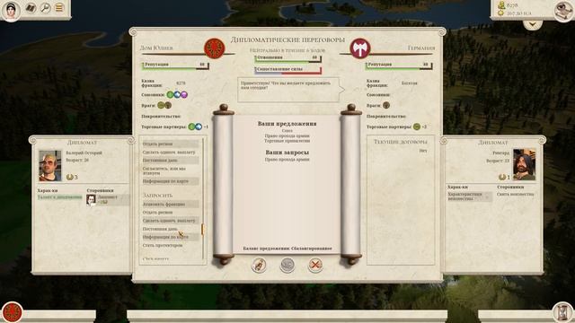 Дом Юлиев Total War Rome Remastered прохождение за Рим - #2 смотреть онлайн