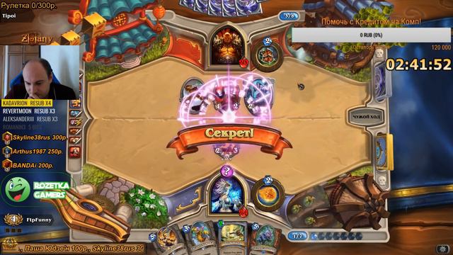 Как начать играть в Hearthstone с нуля и достичь топ 100. Видео №1. Аренка на 12 побед за Мага! смотреть онлайн