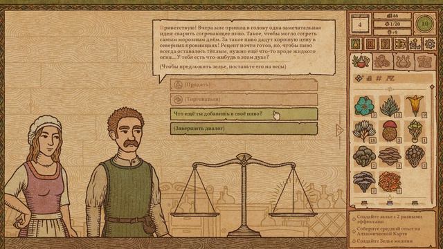Зелье молнии? где мне его найти? смотреть онлайн