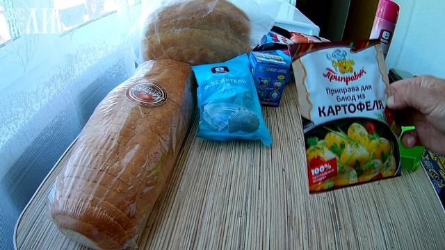 Фикспрайс, Магнит, Пятерочка / Октябрь 2020 смотреть онлайн