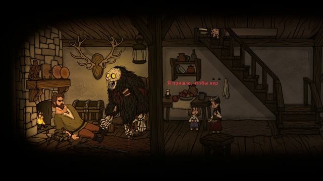 Creepy Tale 2 ОБЗОР