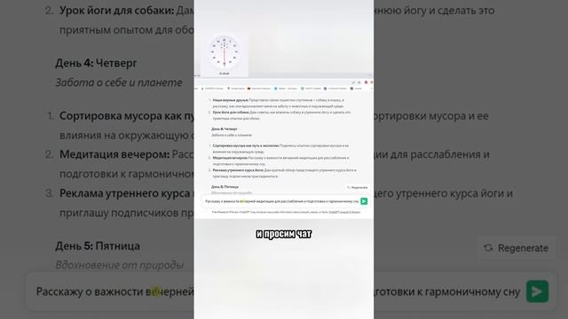 нейросеть упакует твой блог за 4 минуты? смотри мастер-класс смотреть онлайн