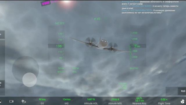 6 ТИПОВ ИГРОКОВ В RFS!