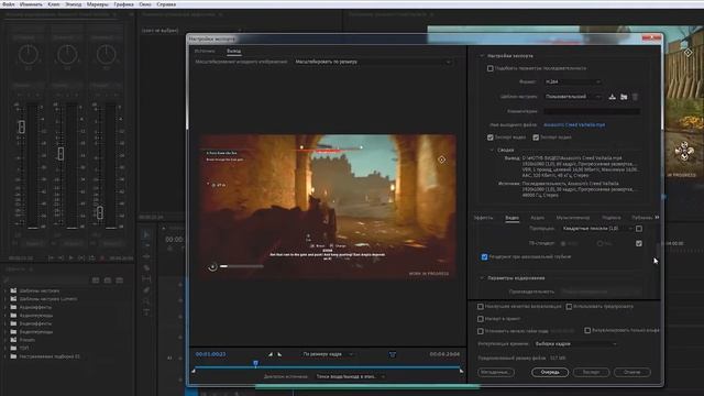 Как Правильно Сохранить Видео в Premiere Pro?