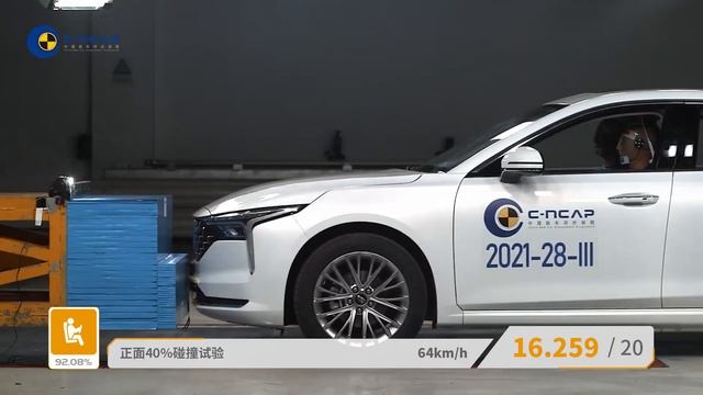 2021 FAW-Bestune B70 C-NCAP Crash & Safety Test