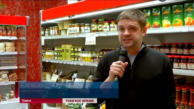 В Томске открылся магазин русской кухни смотреть онлайн