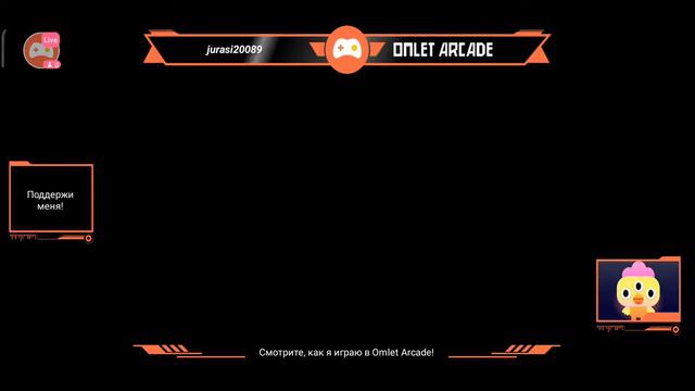 Смотрите мой стрим по "NFS No Limits" в "Omlet Arcade"! смотреть онлайн