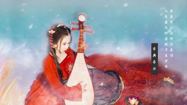 Китайская классическая музыка Легкая музыка Гуцинь Спокойная музыка Музыка для релаксации смотреть онлайн