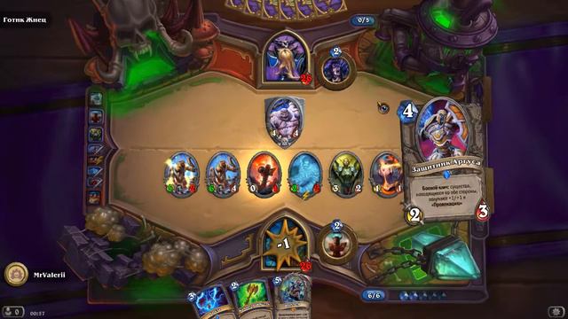 Hearthstone Ах Ты Маленький Жнец!!