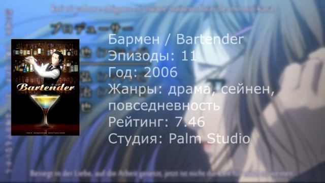 УГАДАЙ ОПЕНИНГИ ЗАДОМ НАПЕРЁД (ДЛЯ ДИКА) смотреть онлайн