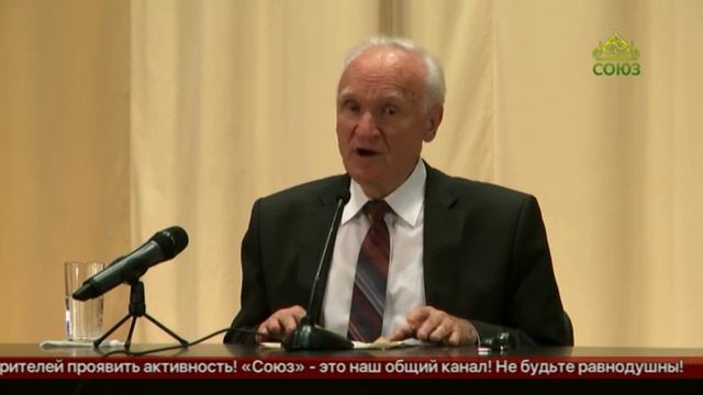 А.И.Осипов. Настоящее-Будущее.Ответы на вопросы. ч. 2. смотреть онлайн