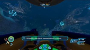 [Subnautica] Как найти ПЛАВУЧИЙ ОСТРОВ и БОЛЬШОЙ АКВАРИУМ?