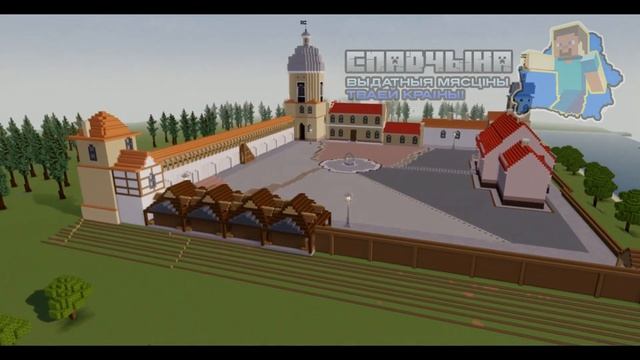 ЛЮБЧАНСКИЙ ЗАМОК В MINECRAFT смотреть онлайн