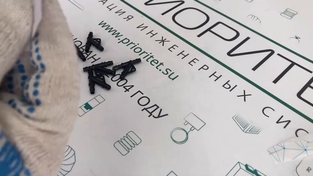 Противосифонный фитинг (ACC00216) смотреть онлайн