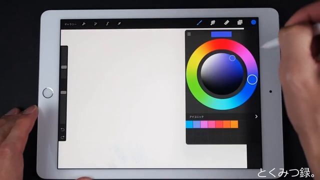 9.7インチ iPad Pro　＋Apple Pencil　でお絵かきテスト смотреть онлайн