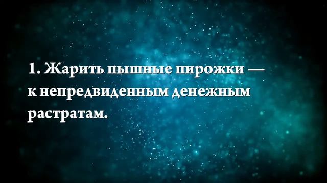 К чему снятся пирожки - Онлайн Сонник Эксперт смотреть онлайн
