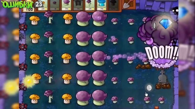 ОШИБКИ в PLANTS VS. ZOMBIES смотреть онлайн