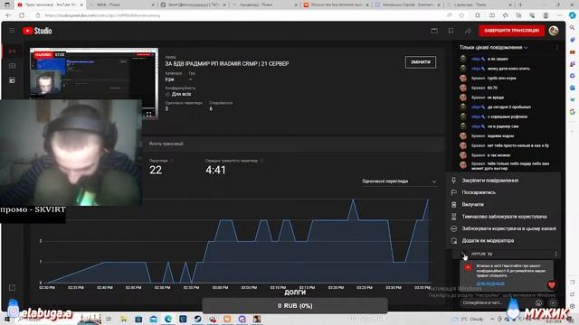 ЗА ВДВ lРАДМИР РП lRADMIR CRMP | 21 СЕРВЕР смотреть онлайн