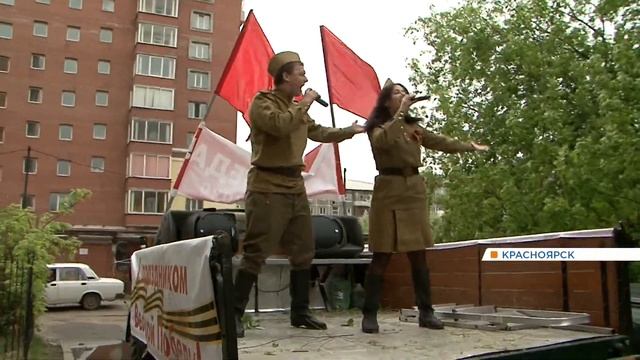 Как в Красноярске прошел День Победы: репортаж смотреть онлайн