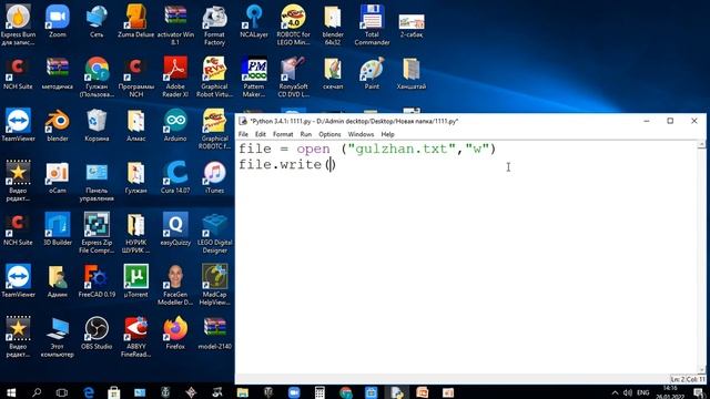 7 сынып. Информатика. Файлдармен жұмыс смотреть онлайн