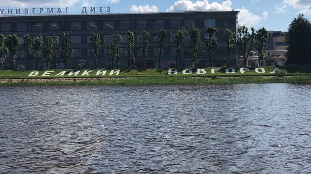 Поход из Варяг в Греки 2018 смотреть онлайн