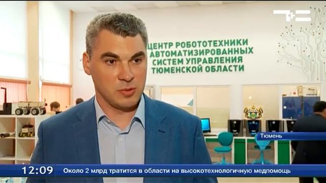 Школьники защитили проекты по робототехнике и программированию смотреть онлайн