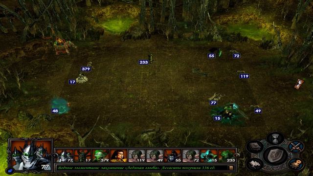 Heroes Of Might And Magic V - Кампания #6 - Маг  (#2 - Освобождение - Часть 2)