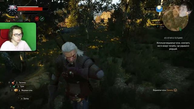 ЭТО КИТ (The Witcher 3: Wild Hunt прохождение #31) смотреть онлайн