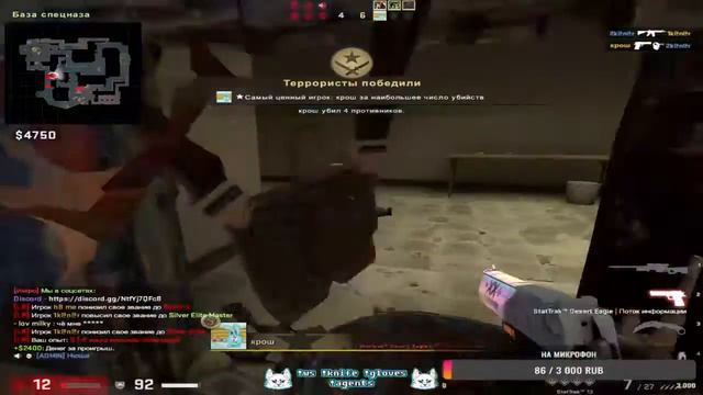 Стрим CS-GO //КАЛИБРОВКА\\ЦЕЛЬ НАБРАТЬ 400 ПОДПИЧЕКОВ смотреть онлайн