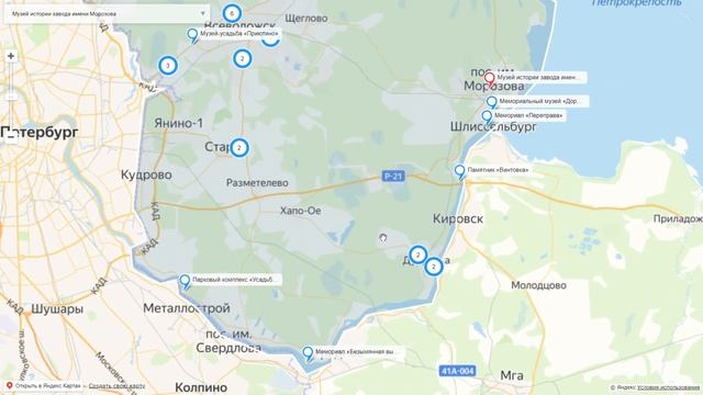 Достопримечательности Всеволожского района - Мультимедиа проект смотреть онлайн