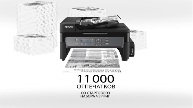 Обзор «Epson T7741 (C13T77414A), Black картридж для Epson M100/105/200/205» смотреть онлайн