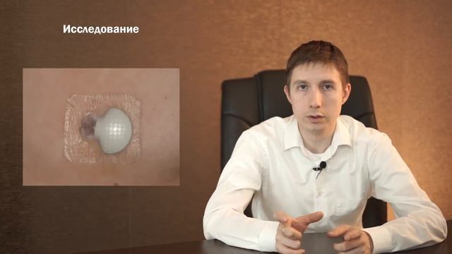 Микробиота. Исследование смотреть онлайн