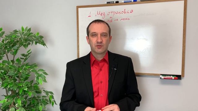Шаг 1 Новый иммигрант смотреть онлайн