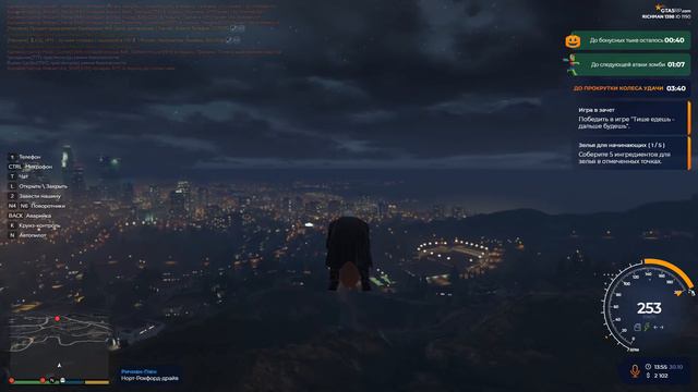 ▸Новый ивент!Собираем Зелья➤GTA 5 RP смотреть онлайн