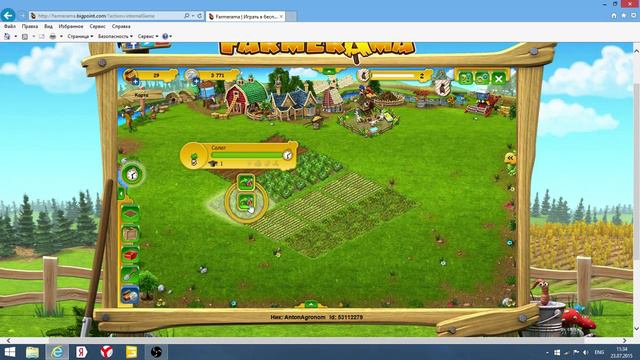 Farmerama - Забавная ферма. Часть 1.