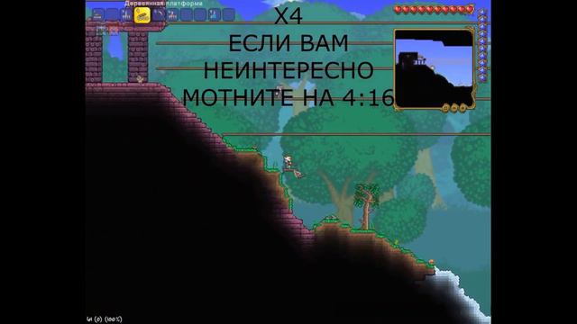КАК ПОБЕДИТЬ СКЕЛЕТРОНА В ТЕРРАРИИ 1.4.4.9 | ГИД(перезалив) смотреть онлайн