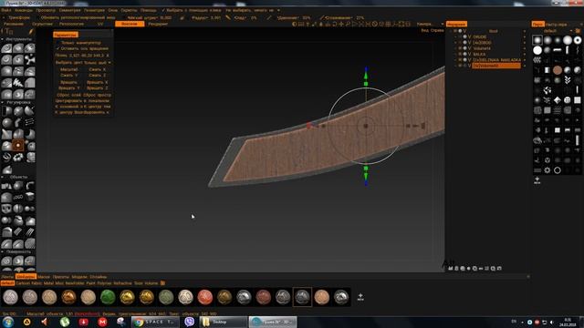 Моделирование средневековой пушки в 3D Coat. Ч .2 смотреть онлайн