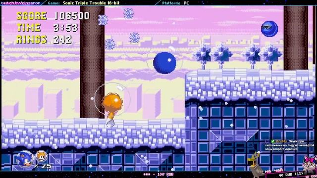 СТРИМ - НЕ РЕМЕЙК, А ПОЛНОЦЕННАЯ ФАН ИГРА, очень причём классная! | Sonic Triple Trouble 16-bit смотреть онлайн
