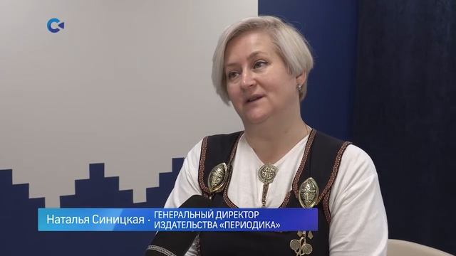 Сегодня в стране стартовал большой этнографический диктант смотреть онлайн