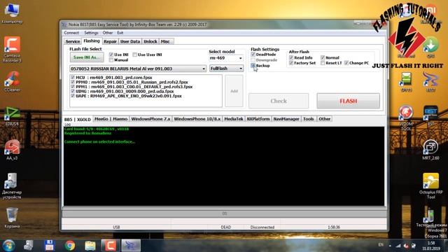 Nokia E52 прошивка